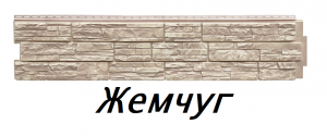 Безымянный14