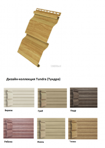 Тундра19