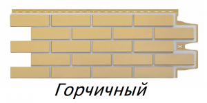 вапроБезымянный