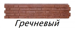 гнпгнрнный
