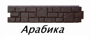 гпариянный