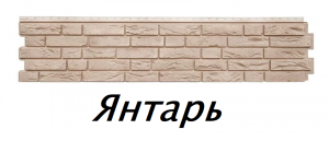 гролмянный