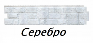 гшргый