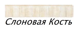 нный
