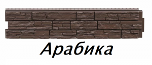 ошгьоный