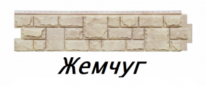 роиянный