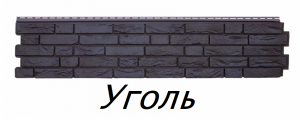 шнгролный