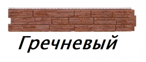 шщогшлный
